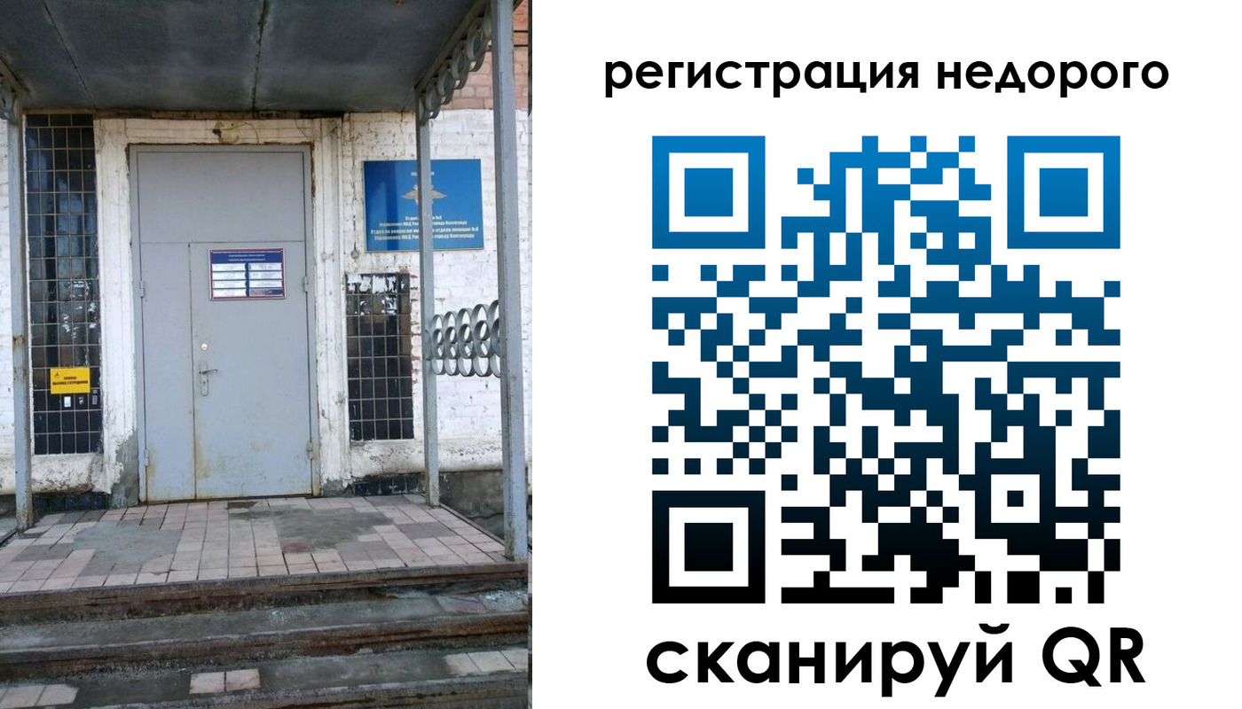 прописка гарантия в Сердобске