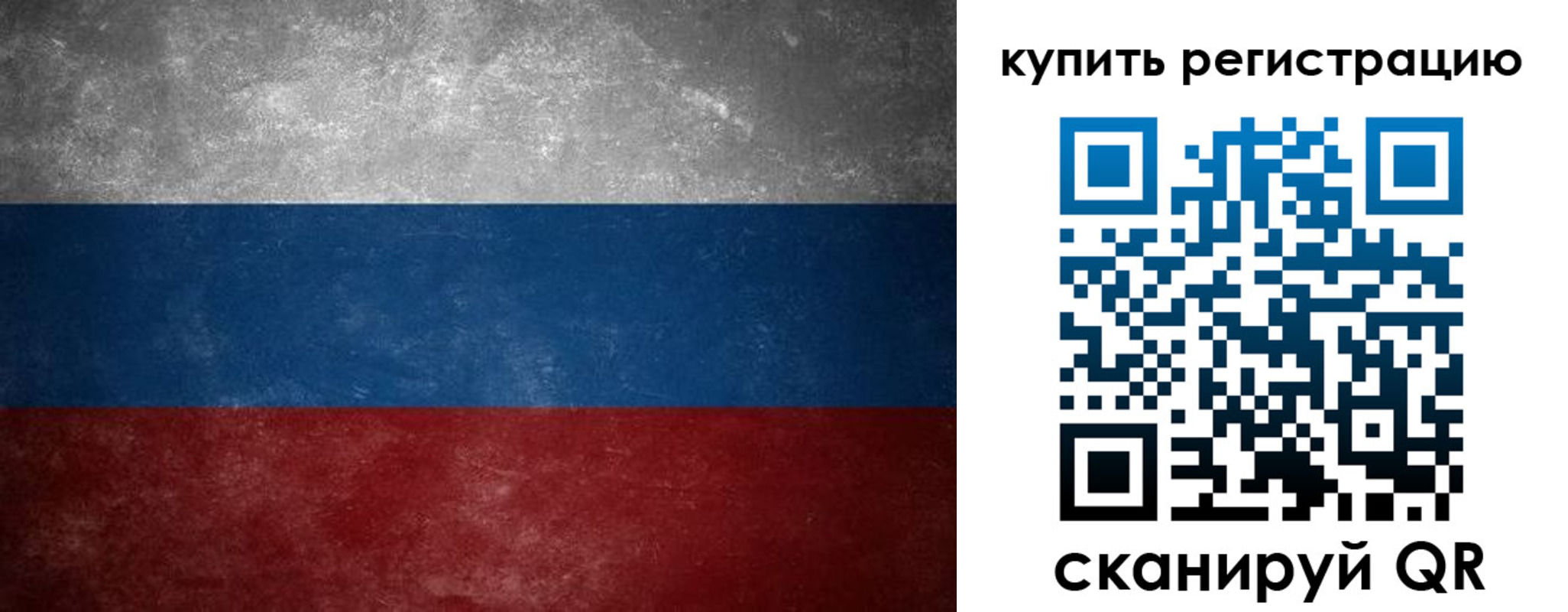 временная регистрация в квартире в Сердобске